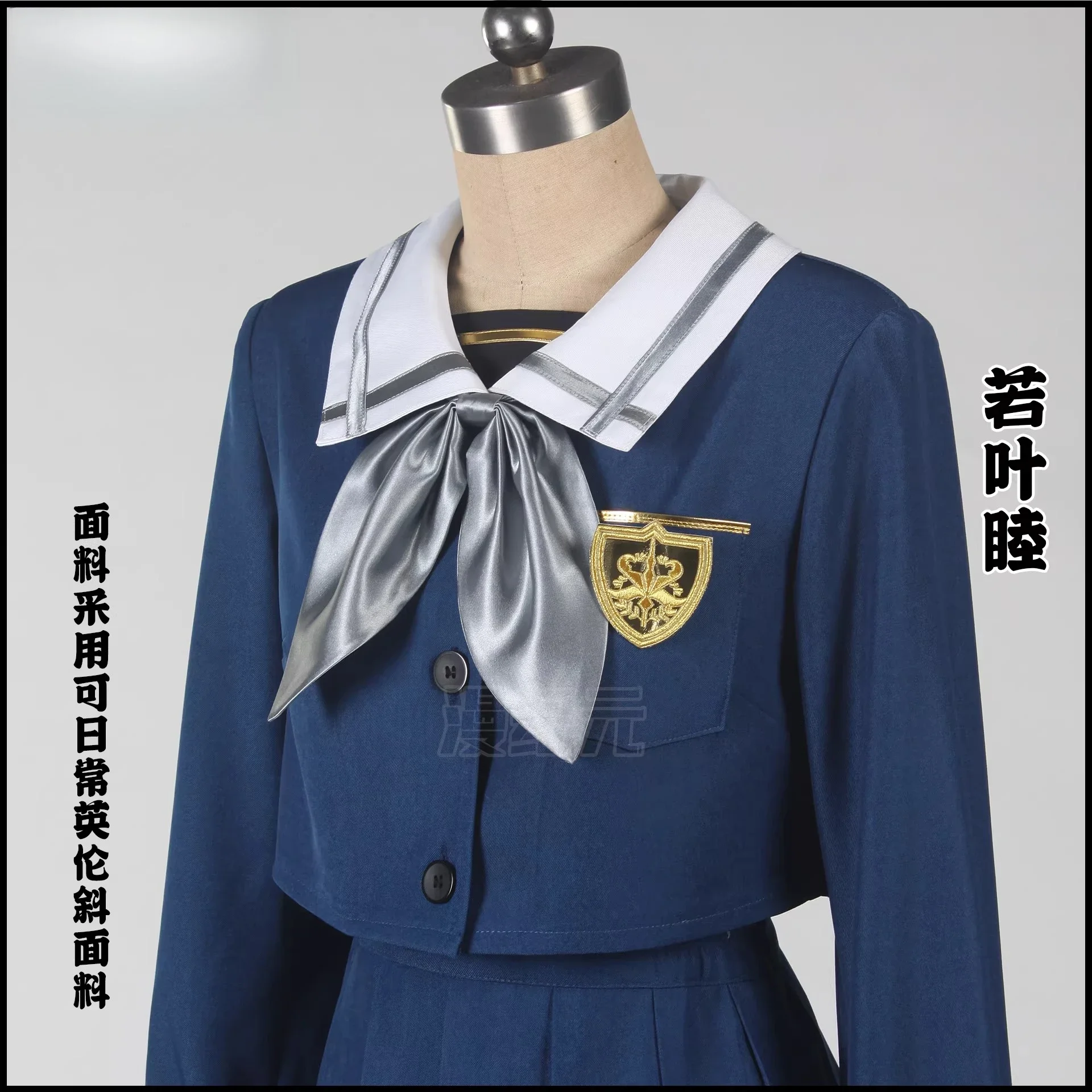 

COFUN BanG Wakaba Mutsumi Cosplay Costume Anime Dream Ave Mujica School Uniform Role Play Outfit Women Halloween Anime Cosplay
