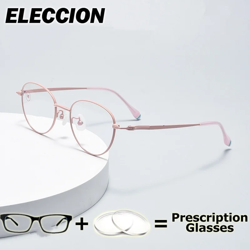 

ELECCION очки по рецепту, удобные оптические очки для мужчин и женщин, очки большого размера, оправа для близорукости, фотохромные, с защитой от синего луча