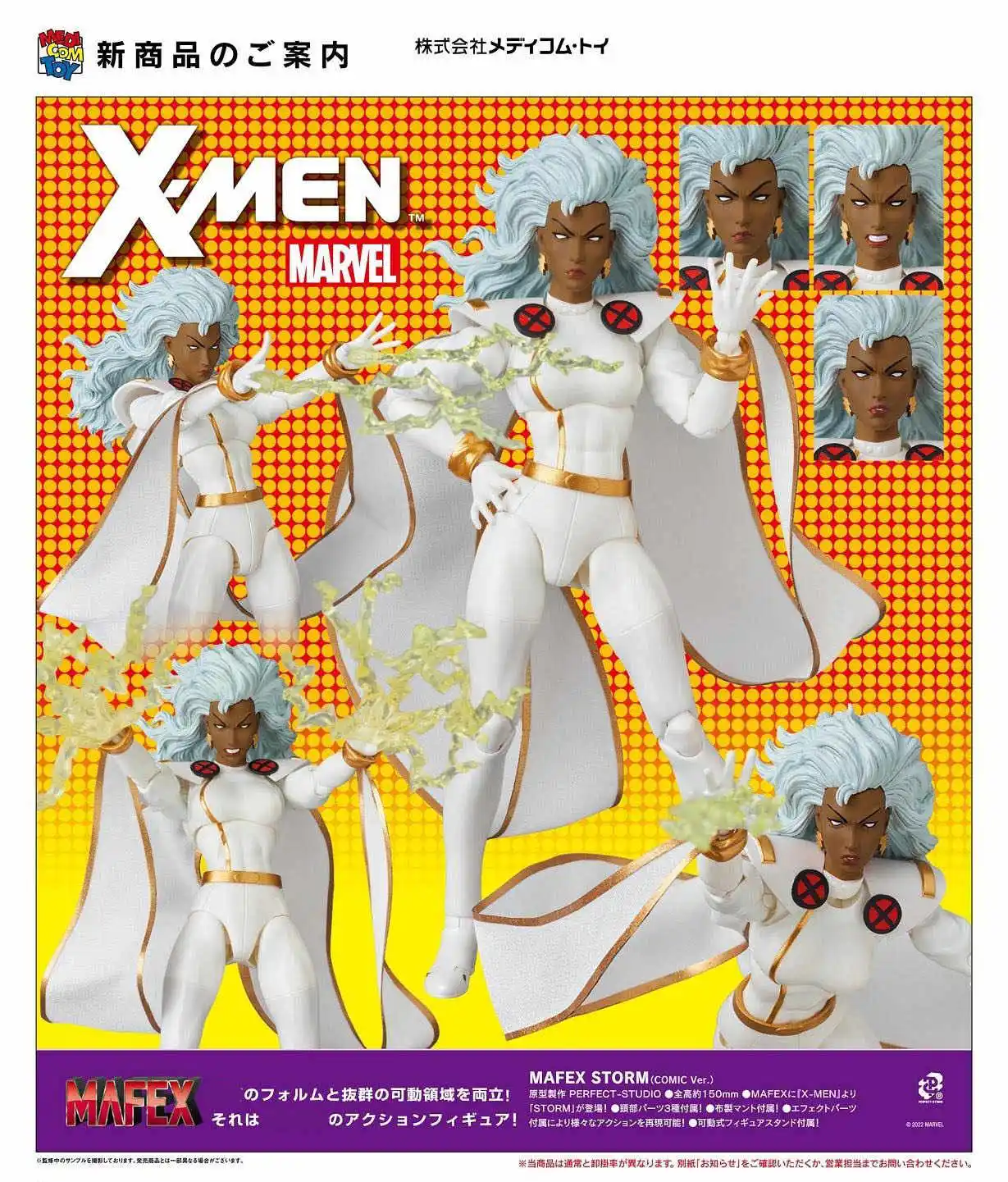 In Stock Genuine Marvel  X-men Anime Mafex Storm Mafex 177 Comic Verin Stock Figures Model Toys Decoration Kids Christmas Gift