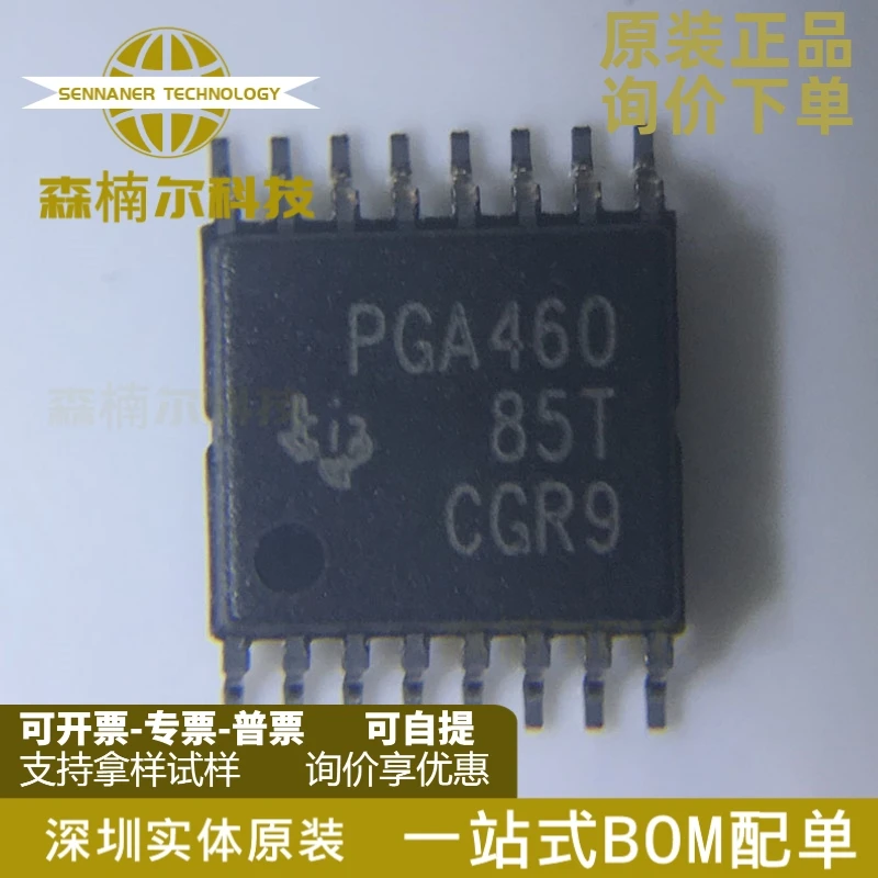 PGA460TPWRQ1 PGA460 auto ultrasonic signal processor and transducer drive IC