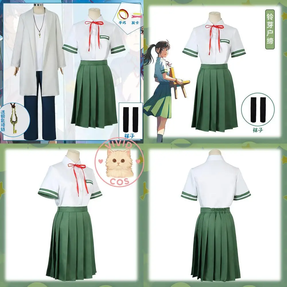 

Suzume Cosplay Costume Anime Souta Munakata Trench Coat Casual Set Role Play Men Comic Convention Halloween Party Adult Outfit