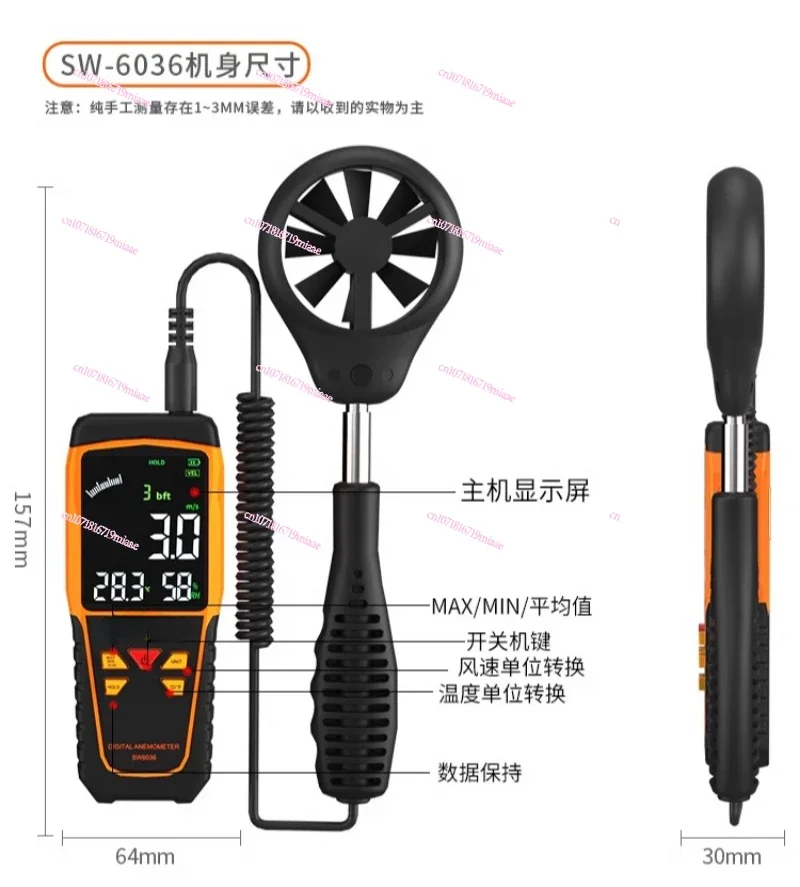 Anemometer Anemometer Wind Tester High Precision Handheld Anemometer Air Volume Meter Sensor