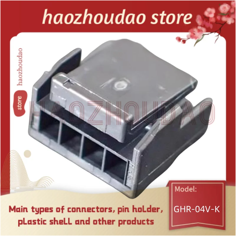 

100pcs Supply GHR-03V-K/ GHR-12V-K/ GHR-10V-K/ GHR-02V-K/ GHR-04V-K connector plastic housing