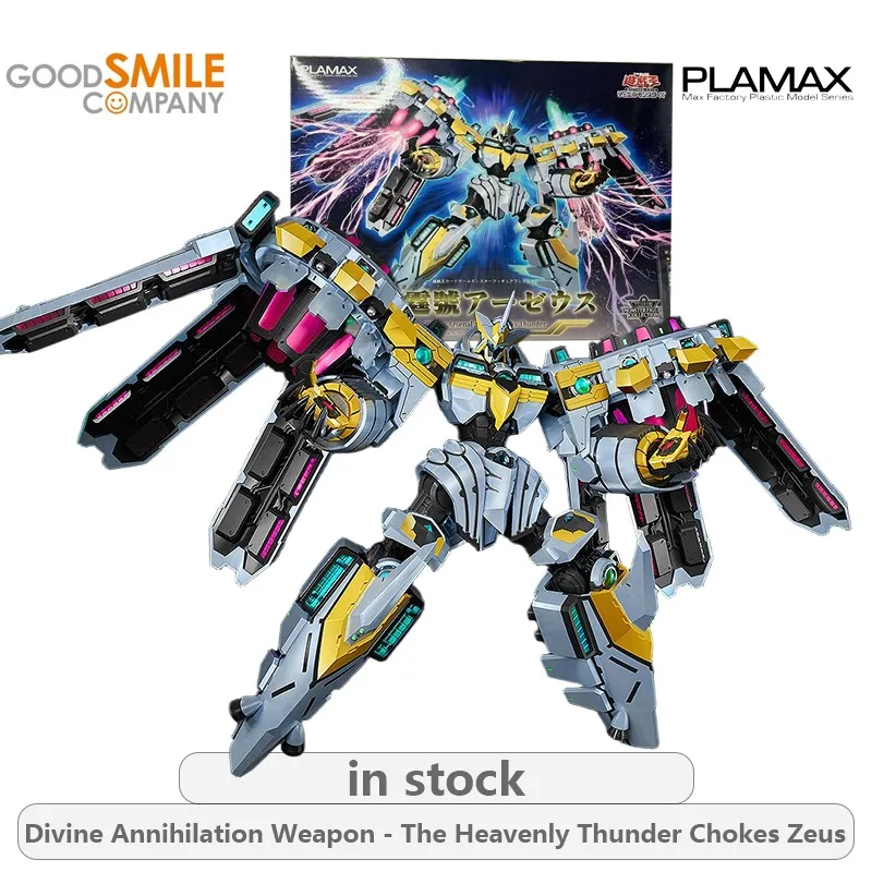 

GSC Original PLAMAX Yu-Gi-Oh! Серия The Heavenly Thunder Chokes Zeus Аниме Фигурка Модель Игрушки Украшения Подарки для мальчиков