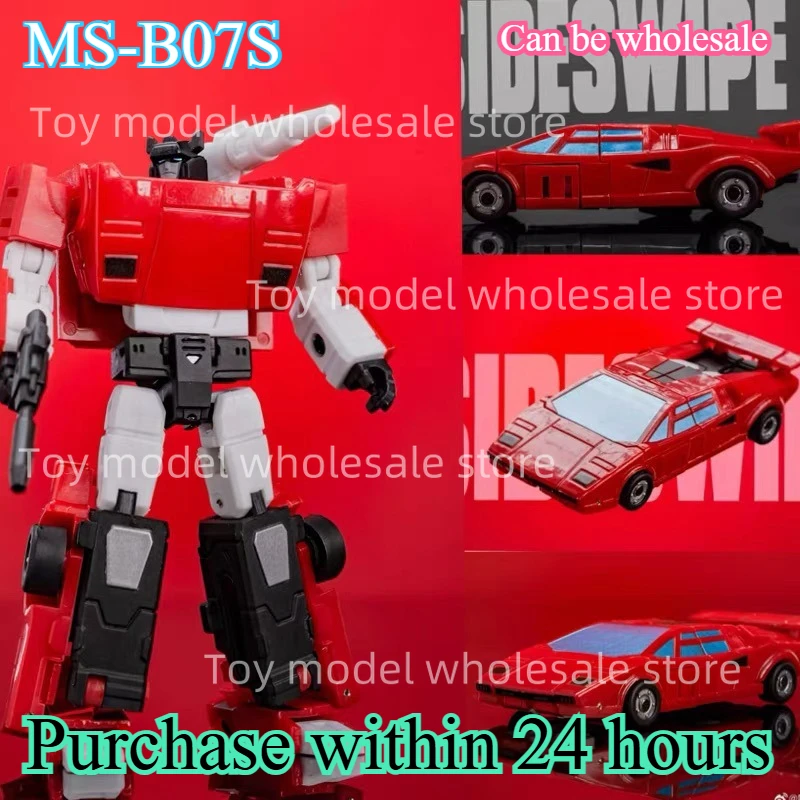 【在庫あり】変身魔方陣 MS-TOYS MS-B07S MSB07S サイドスワイプ 新色アクションフィギュア 箱付き