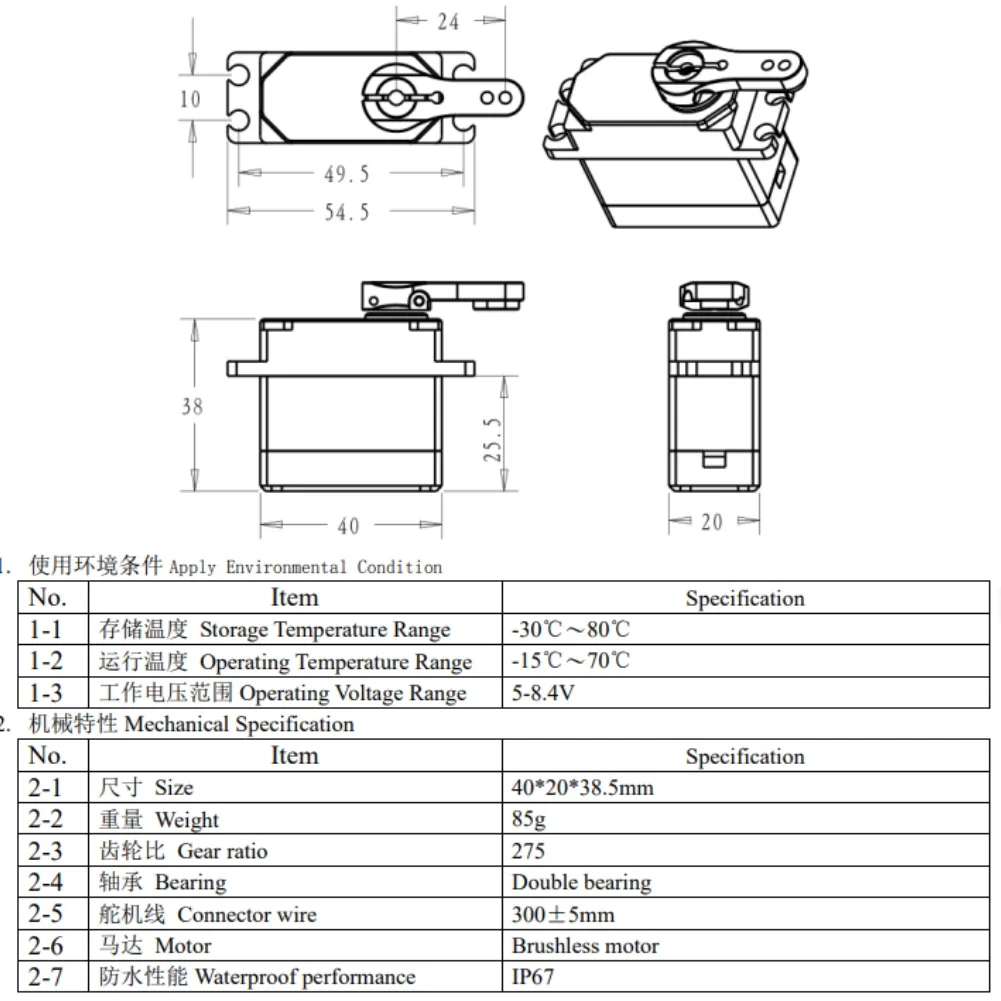 35kg bls3335 digitaler Servomotor Hochgeschwindigkeits-bürstenloser Ganzmetall 8,4//v wasserdichter ip67 für 1:8 1:10 1:12 rc Auto roboter