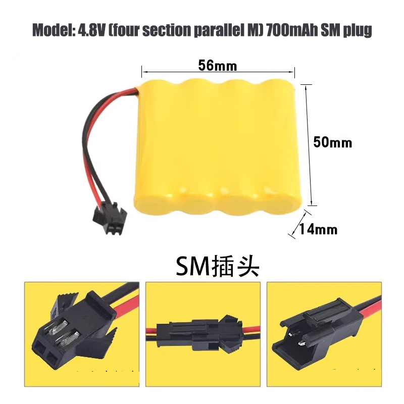 High Quality New Rechargeable 4XAA Battery Pack Remote Control Toy Car Battery 4.8V 700mAh Ni-CD Battery SM-2P