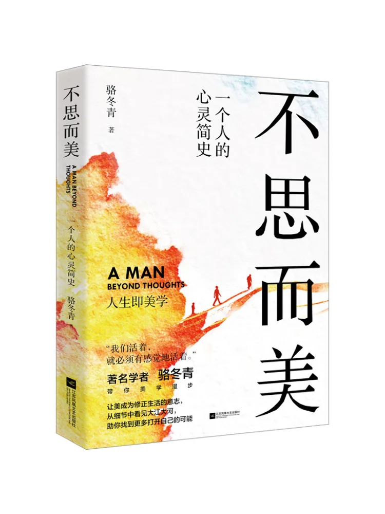 

Book-Winshare Unthinking Beauty A Brief History Of One's Soul