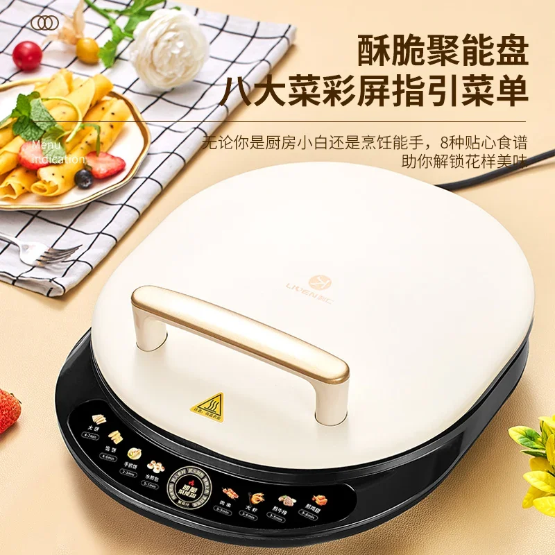 220V New Upgrade Double-Sided Heating Electric Hot Pot for Home Deepening and Enlarging Baking Pancake Machine