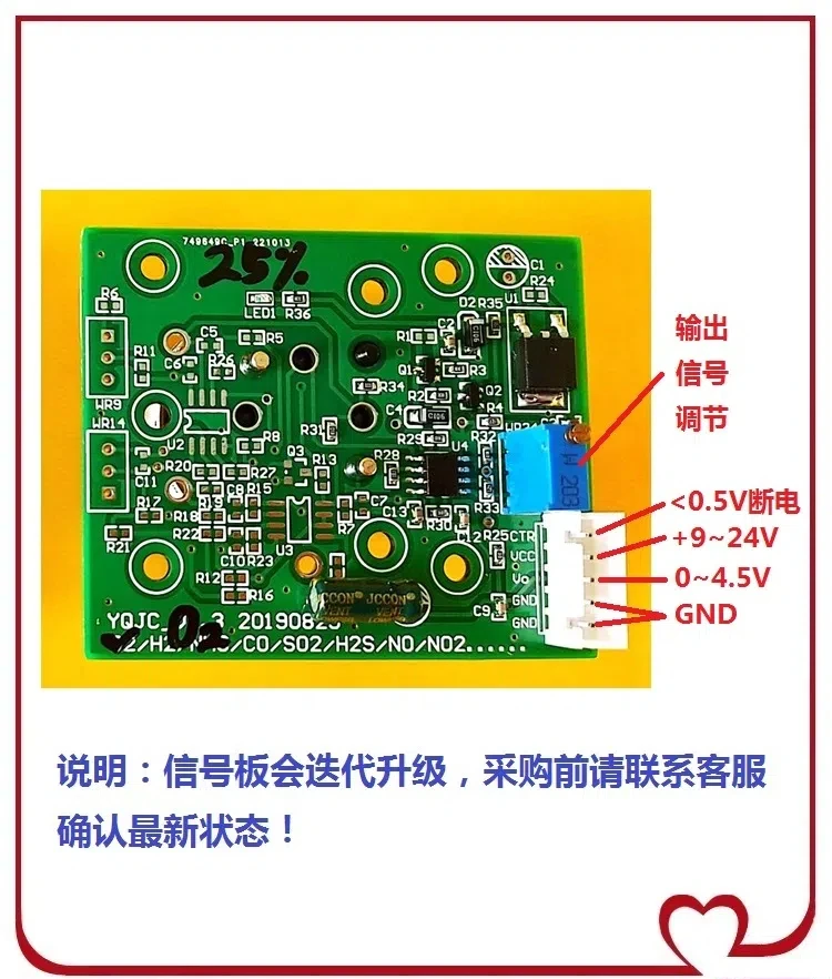 Oxygen Sensor Signal Processing Board, Conditioning Board,+9~25V Power Supply, Analog Voltage Output