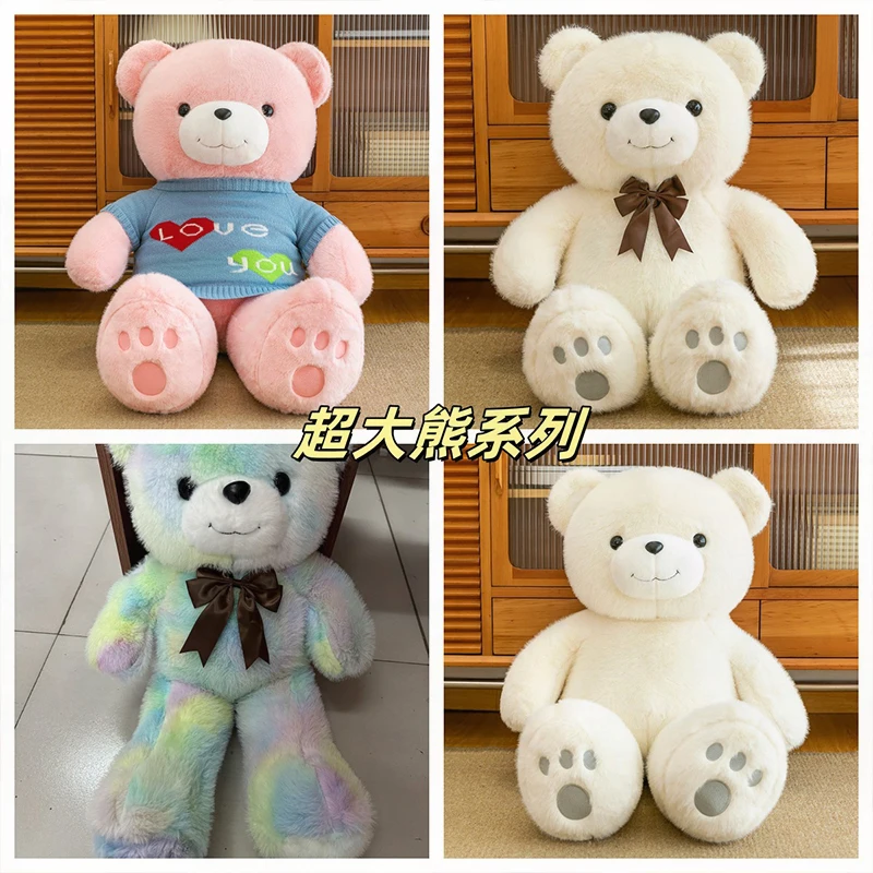 

Мягкая игрушка-медведь Кавайи, большая плюшевая кукла-подушка для детей, подарок на день рождения, мягкий обнимашечный медведь, плюшевое животное для девочек