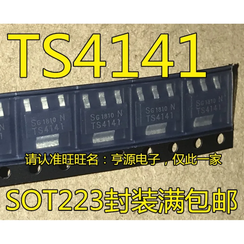 1-100PCS 95320WP M95320 M95320-WMN6TP TS4141 ITS4141N IT4141 29800TA-70PF MBM29800TA-70PF L293D L293