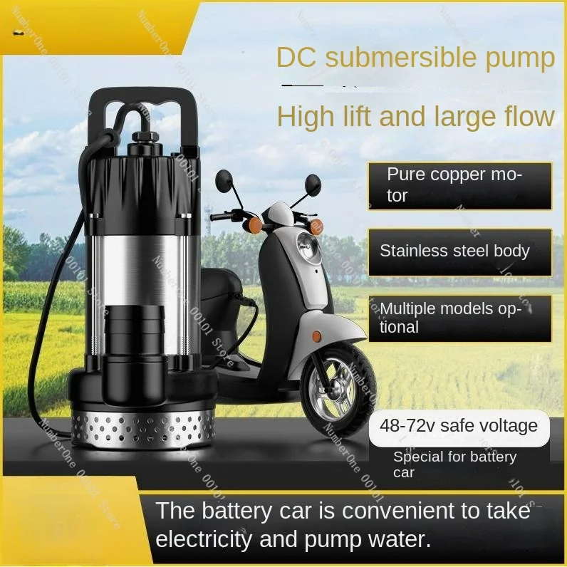 Special DC submersible pump for battery car 12V48V60V72V agricultural irrigation watering large flow pumping artifact