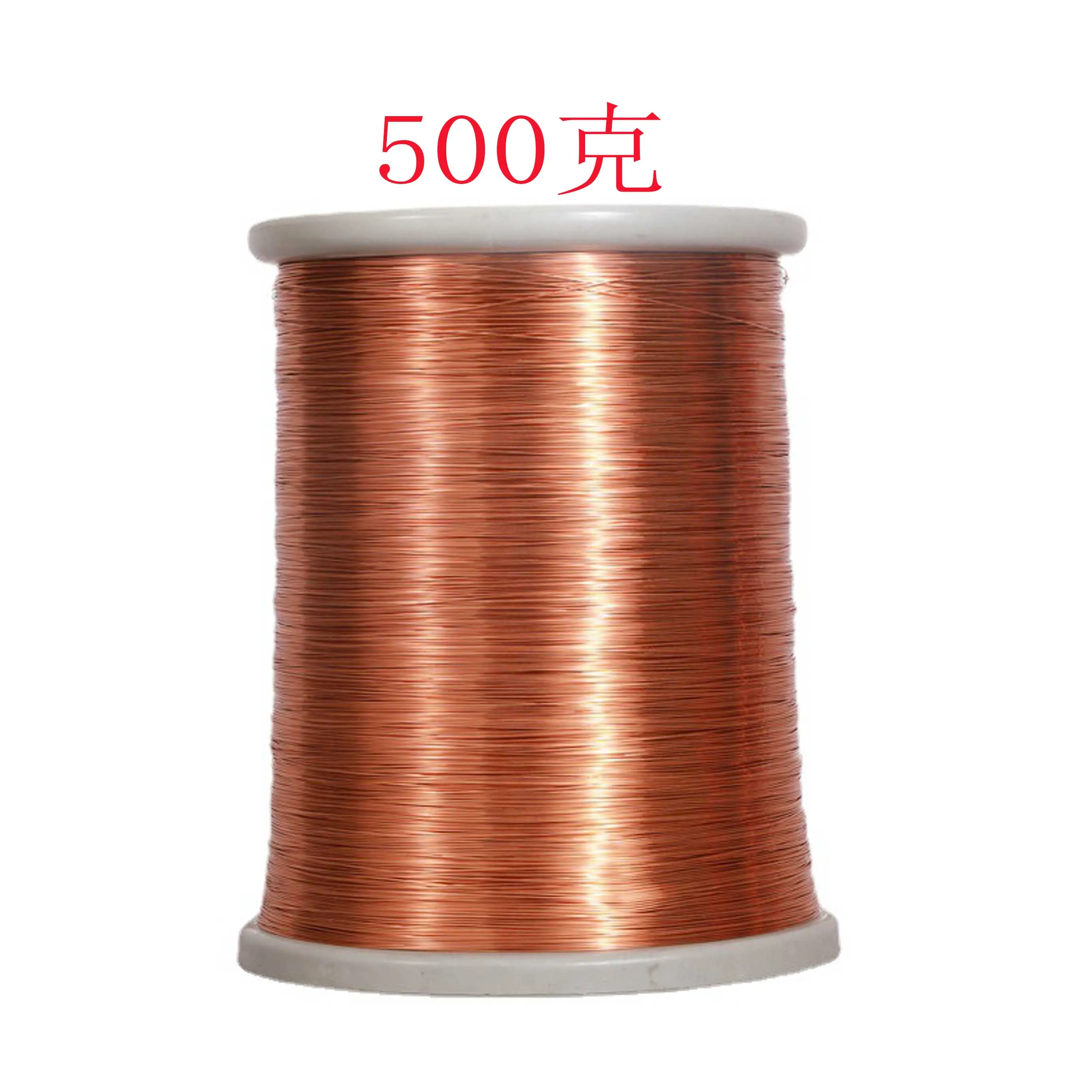 500G/lot QA-1/155 Direct-Welded Copper-clad Aluminum Enameled Wire Polyurethane CCA Enamelled Wire 0.13-0.53 Enamelled CCA Wire