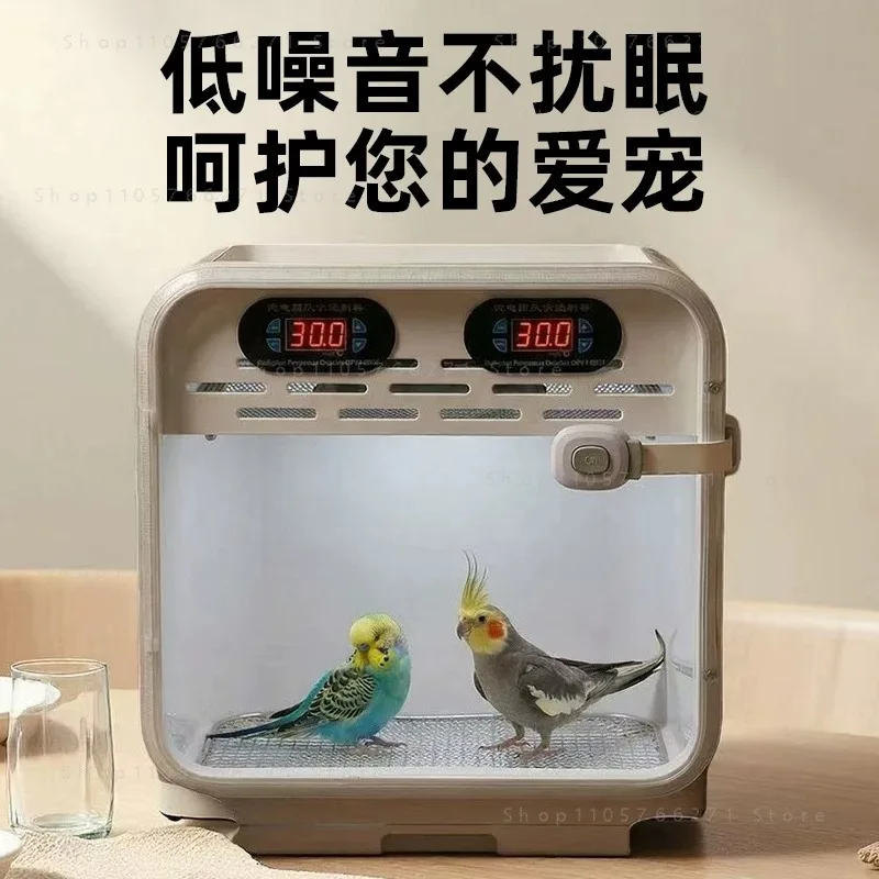 Pet Parrot Chick Constant Temperature Brooder Smart Air Heating Box Dual Temp Anti-scald Design Optional Manual Auto Vent