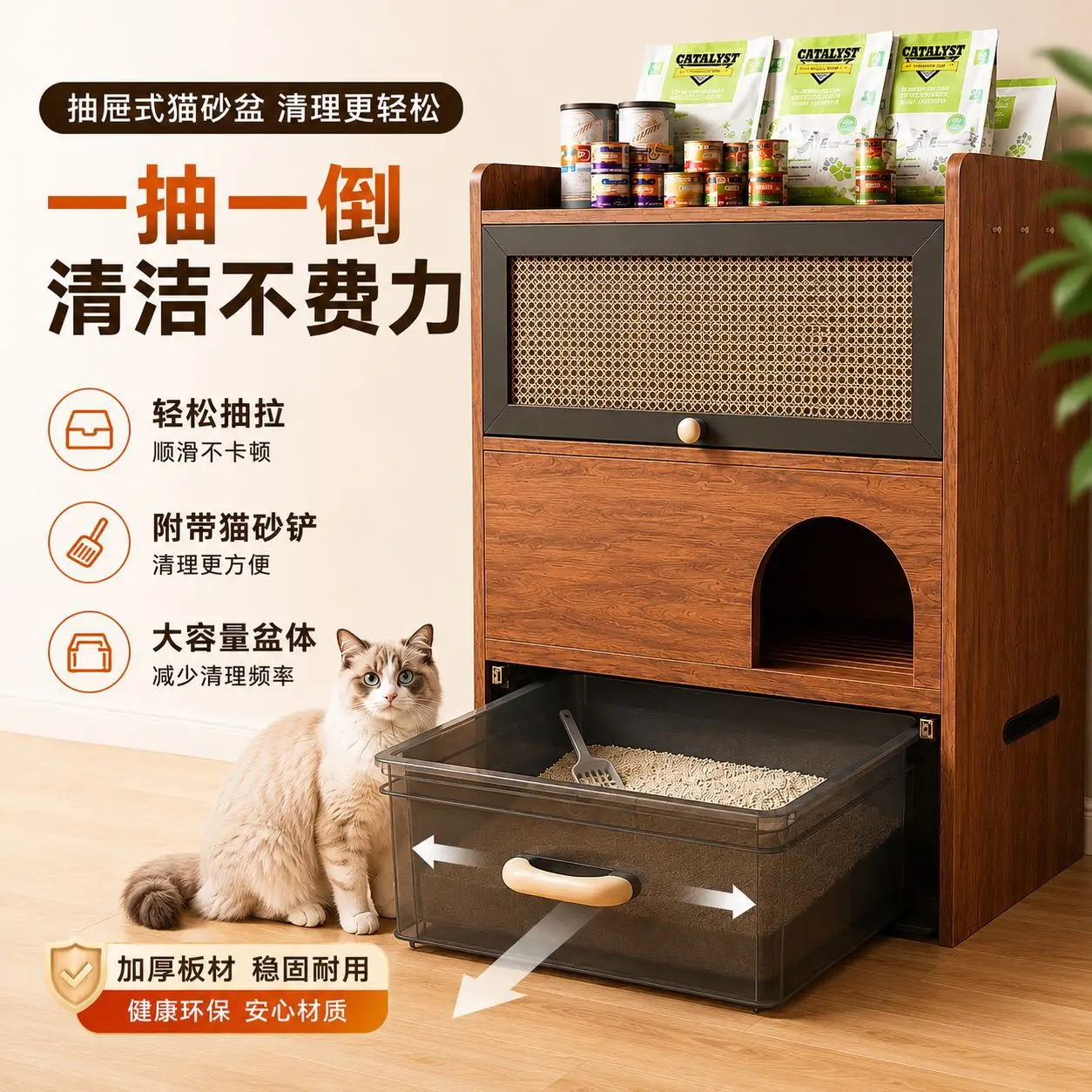 Household cat litter box, deodorant storage cabinet, drawer-type locker, cat toilet, double-layer large-capacity integrated