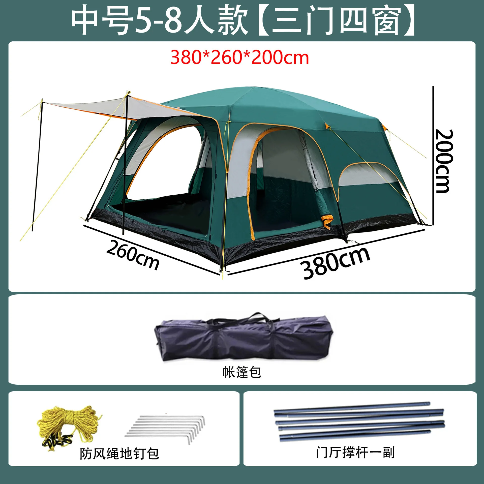 

Outdoor tent for 3-4 people, two bedrooms and one living room, thickened sun and rain protection, outdoor camping canopy, large