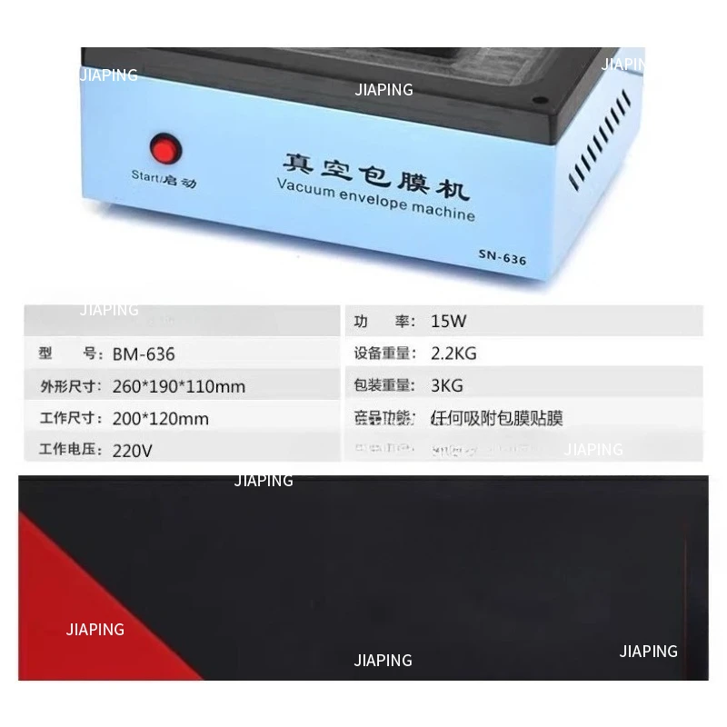 مناسبة لـ Masaquina de recubrimiento al vacío para telefone mobil