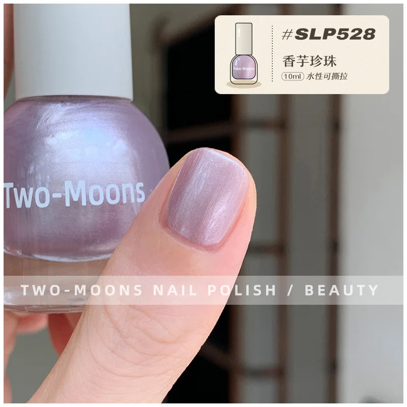 طلاء أظافر تو مونز 10 مل سريع الجفاف، إزالة سريعة، مينا أظافر غير سامة تدوم طويلاً للاستخدام الاحترافي والمنزلي