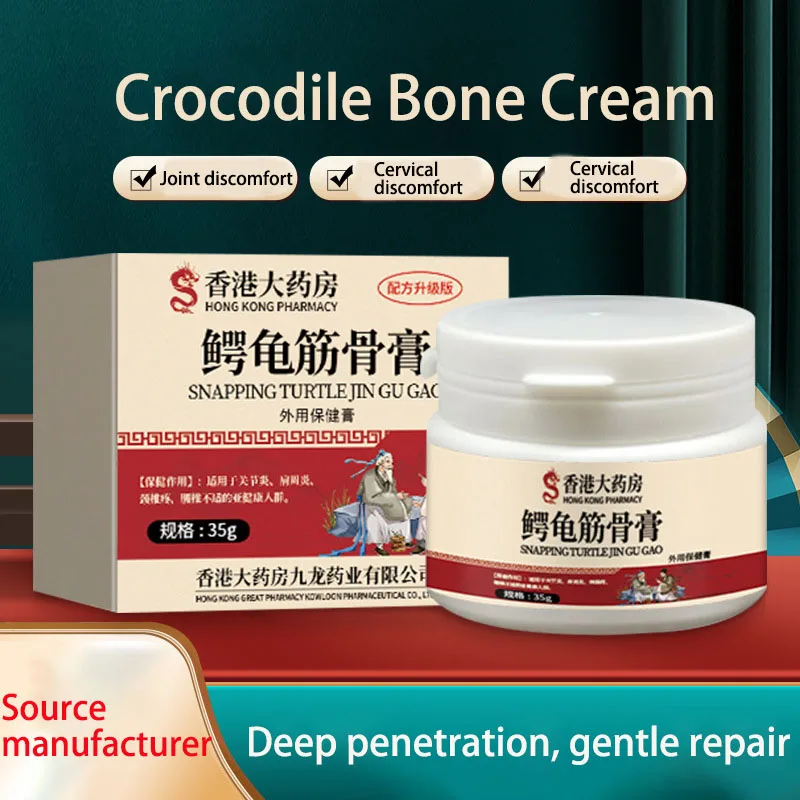 Crocodile Turtle Muscle and Bone Cream External Health Care Cream 35G/Box Neck, Shoulder, Waist and Leg Joint Pain Cream