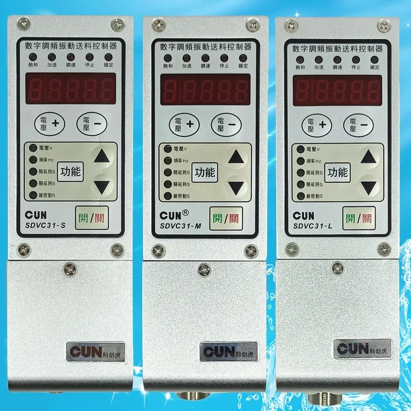 

SDVC31-S/M/L Digital Frequency Modulation Vibration Feeding Controller 31S Direct Vibration Governor 31M Voltage Regulator 31L