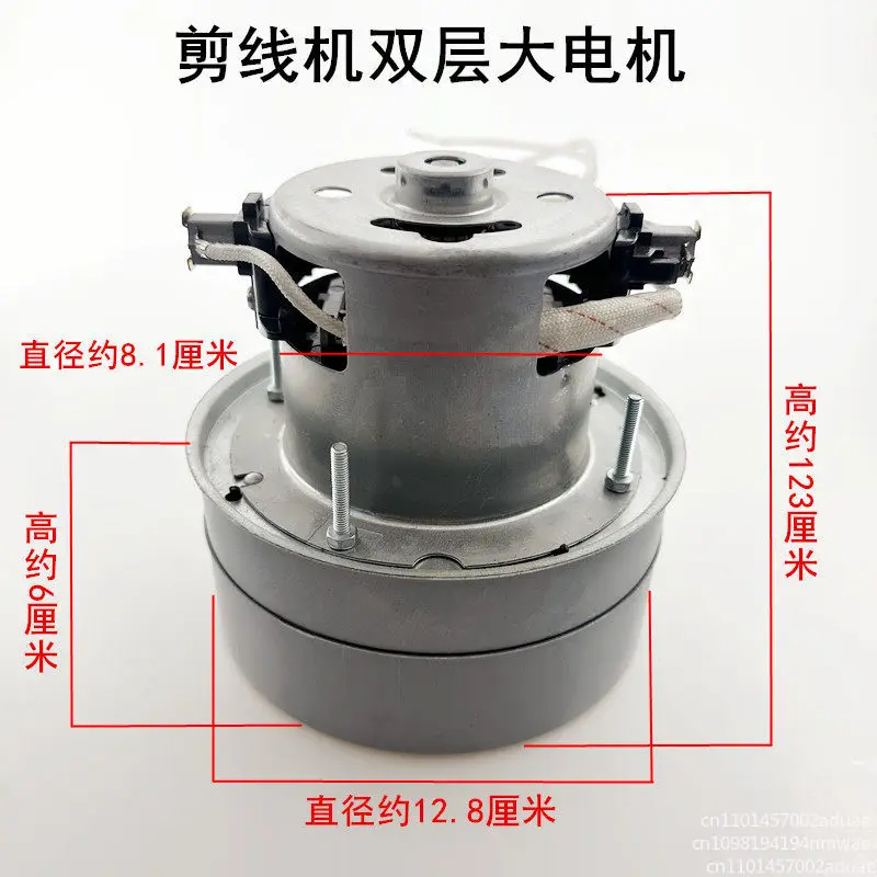 Motor PA22D Is Suitable for Weixing Suzaki Deyu Hair Suction Machine 900W Garment Wire Cutting Machine
