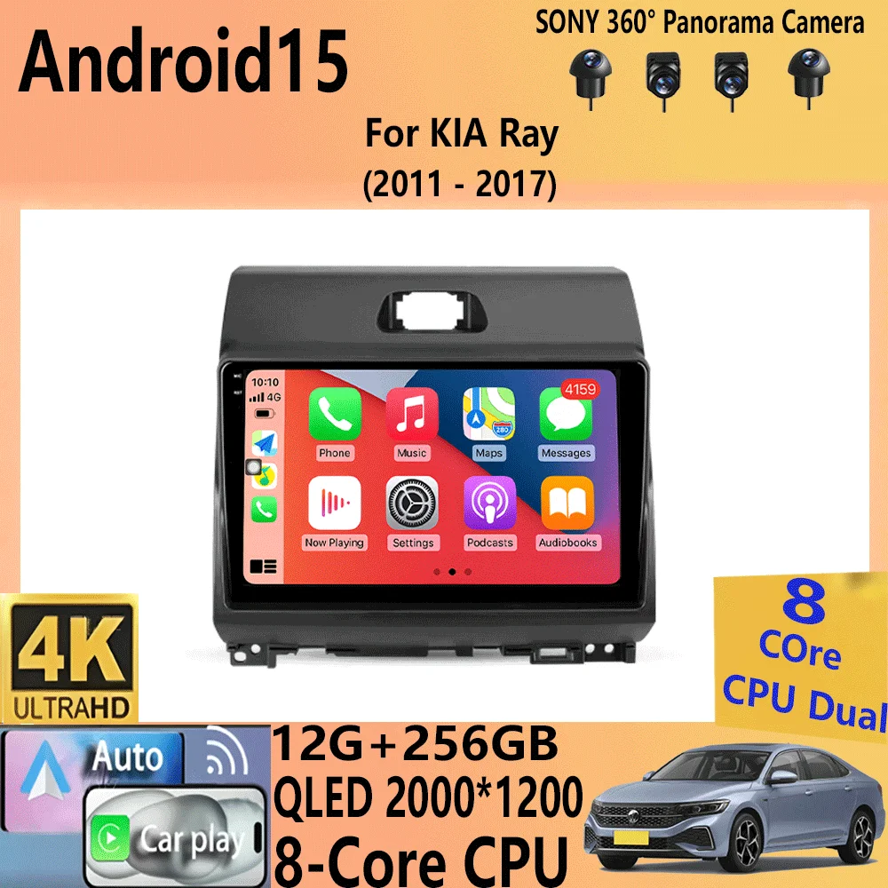 راديو السيارة أندرويد 15 السيارات الكل في واحد ستيريو Carplay 2 DIN لكيا راي 2011 - 2017 مشغل وسائط متعددة نظام تحديد المواقع والملاحة HD الشاشة #1