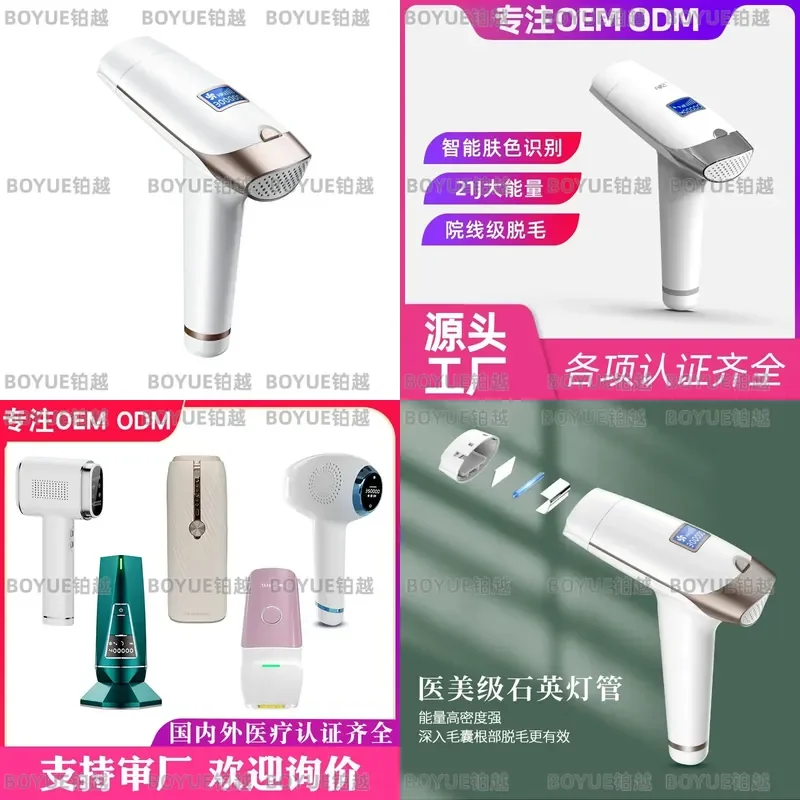 IPL Hair Removal Device Epilator Painless Permanent Body Face Bikini Shaver Beauty Instrument Home Use Strong Pulsed