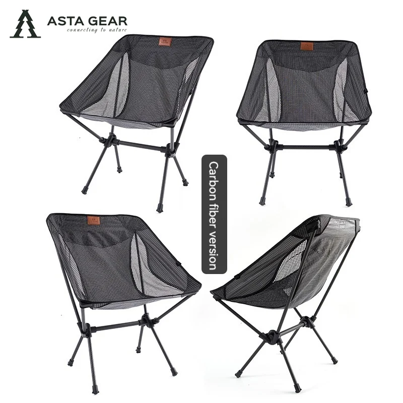 ASTA GEAR-silla plegable ultraligera de fibra de carbono, silla para acampar al aire libre, ultraligera