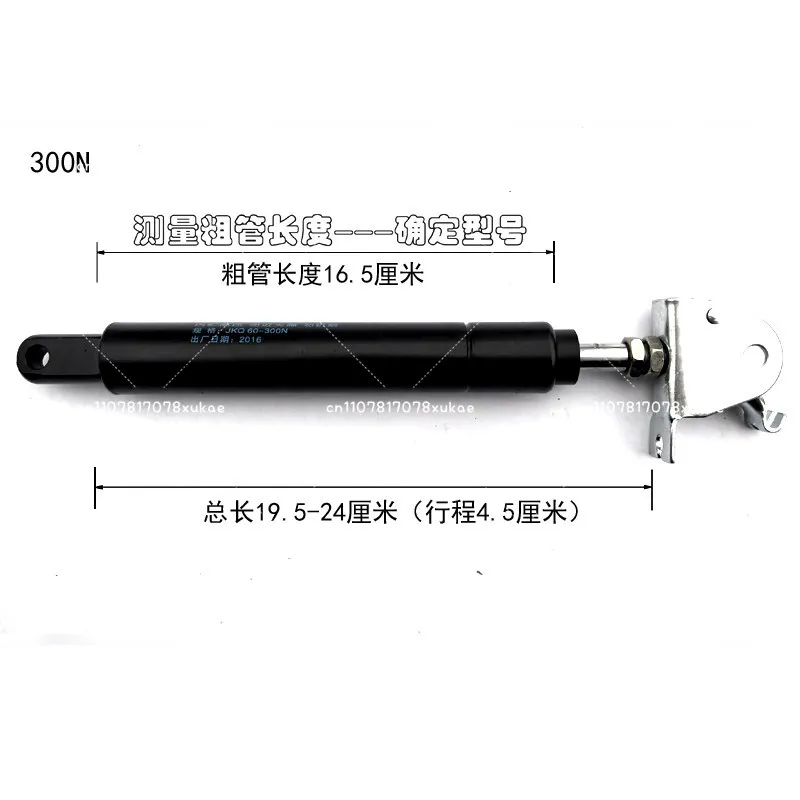 Reclining Air Rod Computer, Boss, Gas Spring Chair Accessories Air Rod Office Air Support Lifting Rod