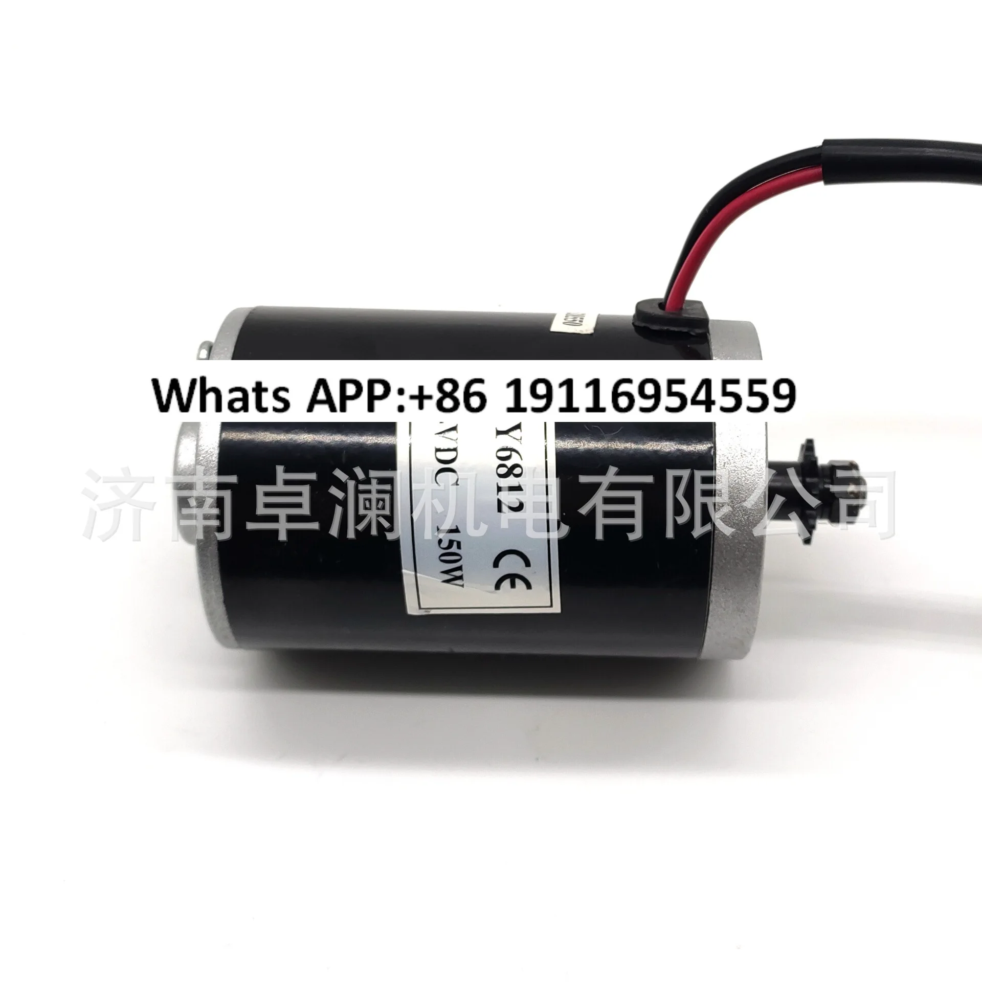 150W 12V/24V Motor cepillado MY6812 Motor cepillado de CC de imán permanente