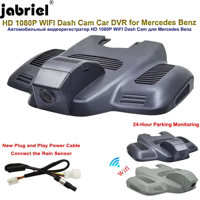 

HD 1080P Wifi Dash Cam Dual Cameras 24H Car Dvr for Mercedes Benz C Class w205 s205 E Class w213 AMG GT 50 53 63 Video Recorder