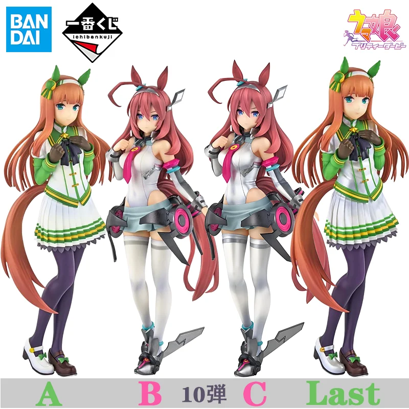 

BANPRESTO Ichiban KUJI Vol 10, красивое дерби Umamusume Silence Suzuka Mihono Bourbon, аниме-фигурки, игрушки, коллекционные подарки