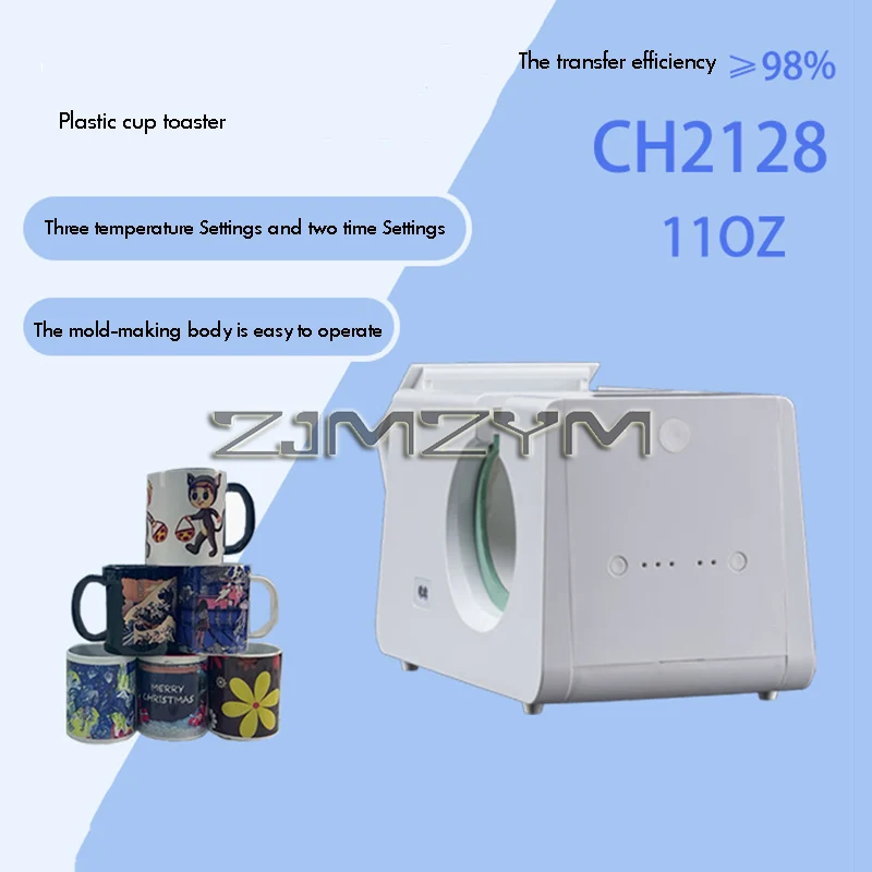 1Pc Automatic Mug Heat Press Machine 11oz Transfer Sublimation Portable Cup Presser One-Touch Button as Gifts for Birthdays
