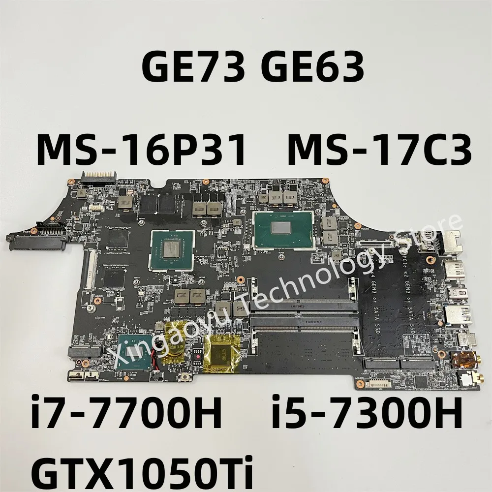 

MS-16P31 MS-17C3 MS-17C311 Original For MSI GE73 GE63 7RD Raider Laptop Motherboard i7-7700H i5-7300H GTX1050 TI 100% Test OK