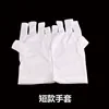 5pcs Nail tools UV black half exposed finger sunscreen phototherapy short gloves