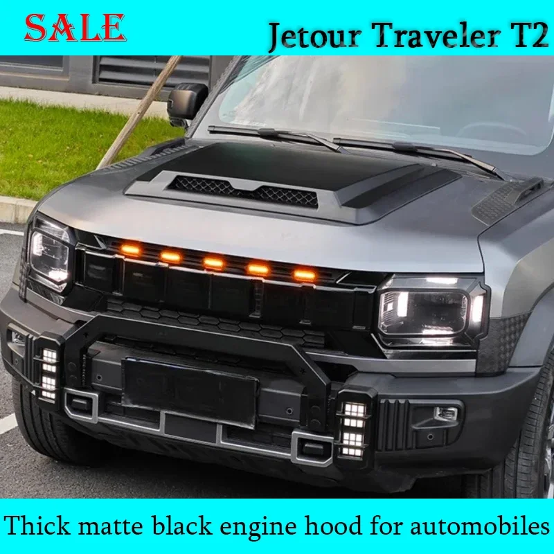

Подходит для JETOUR Traveler T2 2023-2024, модификация крышки капота автомобиля, утолщенный матовый черный капот, внешние декоративные детали капота автомобиля