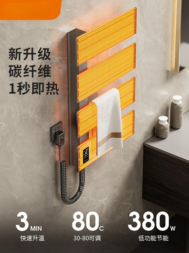 Electric Towel Warmers Household Toilet Carbon Fiber Heating Sterilization Drying Shelving Intelligent Interconnected Remote