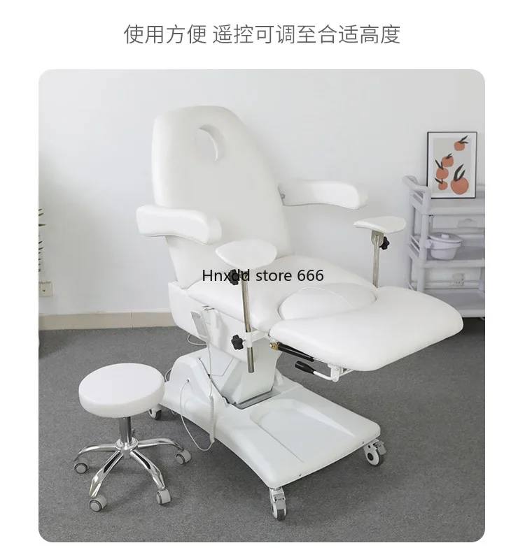 Medical Gynecological Examination and Nursing Electric Beauty Bed High-End Recliner Multifunctional Lifting