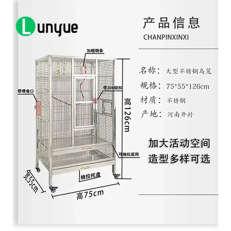Large 304 Stainless Steel Bird Cage for Parrots Xuanfeng Gray Tiger Skin Luxury Breeding Extra Big Durable Rustproof Aviary