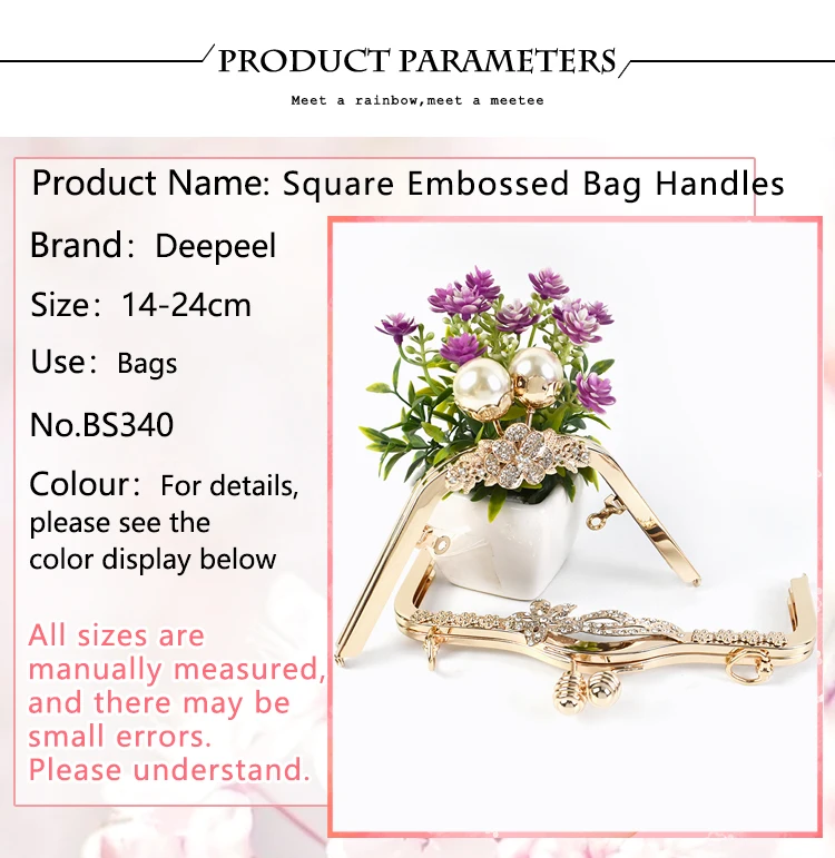 1Pc Deepeel Retro Square Embossed Bag Handles Metal Handmade Sewing Brackets Kiss Clasp Handbag Purse Frame Handle Accessories