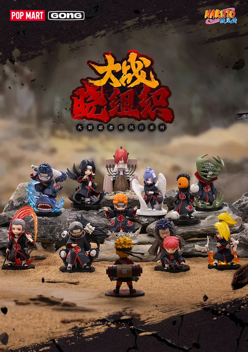 Popmart gong naruto shippuden akatsuki arco série caixa cega caixa