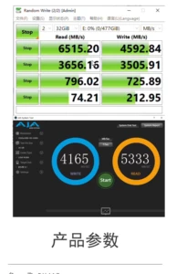 12のベストセールスSATAからNVME -11