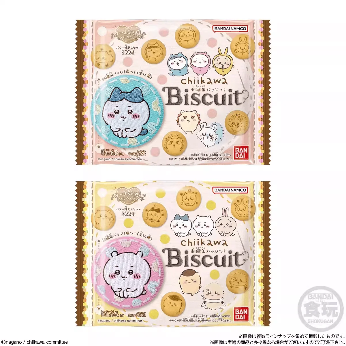 

BANDAI Food Play Chiikawa Chiikawa Embroidered Patterned Badge Hands-on Model Desktop Ornament