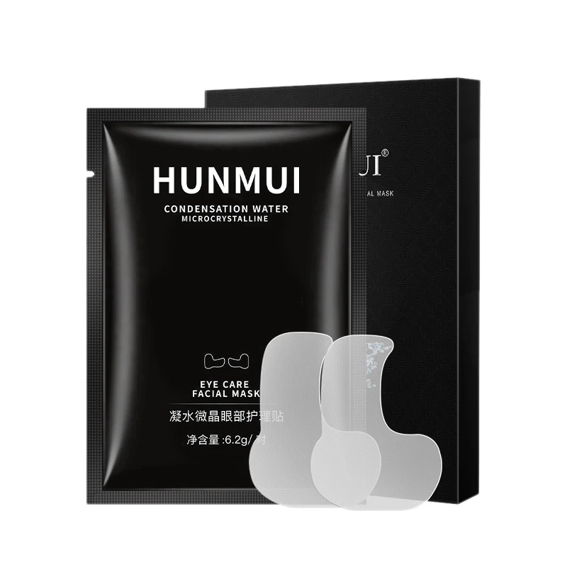 HUNMUI 5 Pairs C-Shape Eye Patches For Dark Circles Anti Wrinkle Eye Mask Hydrating Moisturizing Wrinkle Removal Eye Socket Mask