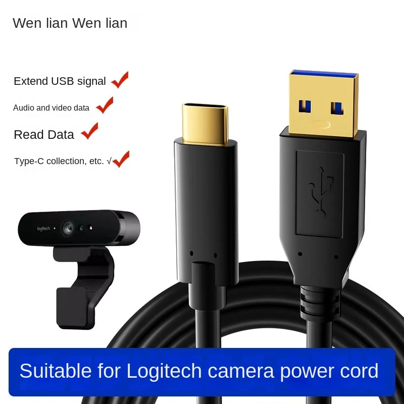 

For Logitech c1000e CC4900E high-definition data cable type-c extension cable 4K laptop desktop camera connection cable