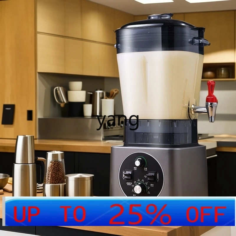 CX commercial breakfast shop wall breaker large capacity freshly ground high power cooking machine 15 liters