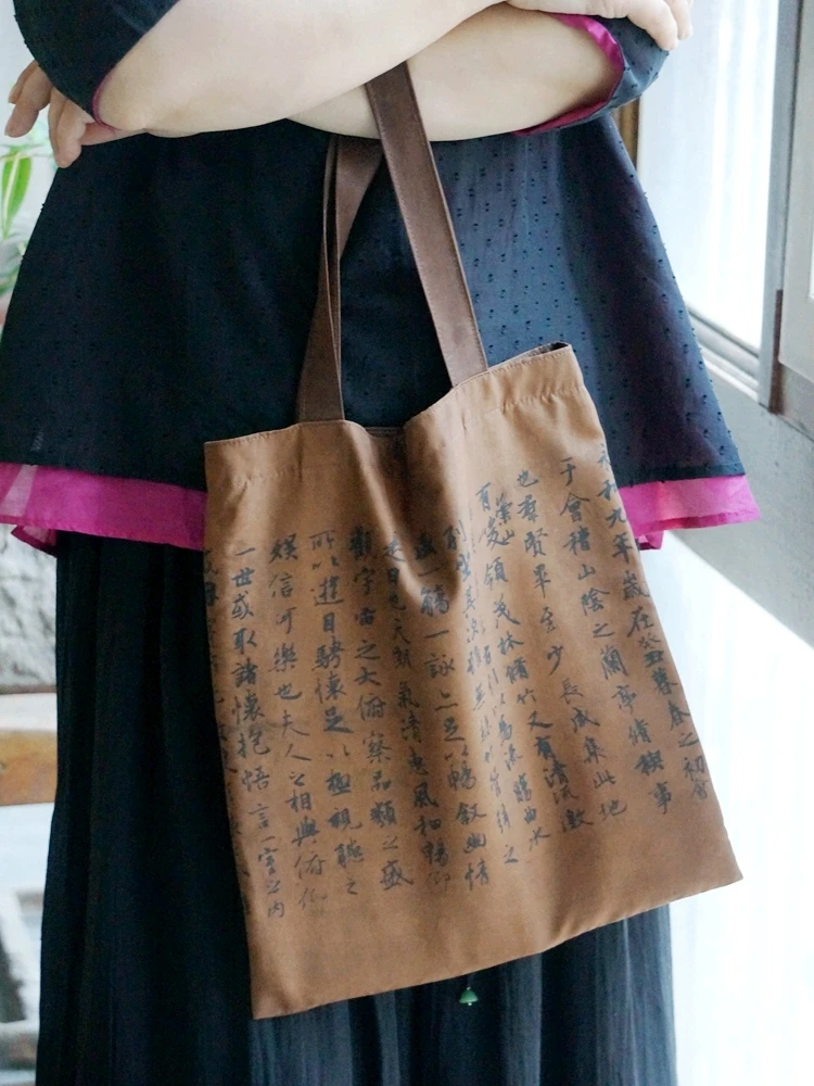 original-retro-art-wang-xizhi-calligraphy-silk-bag-single-shoulder-backpack-women's-style-tang-dynasty-cultural-bag