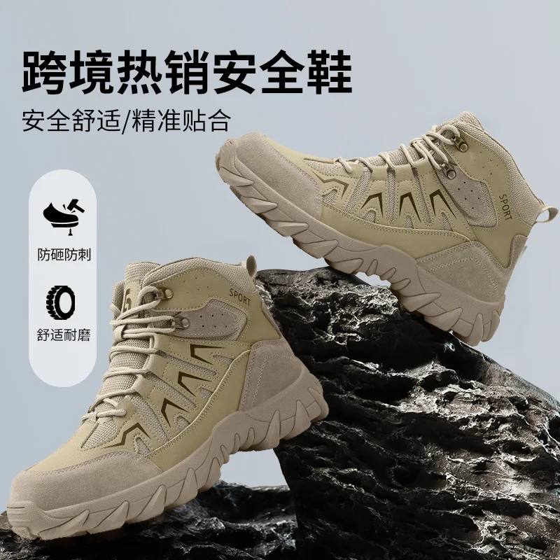 Labor Insurance Shoes Anti-smashing Anti-piercing and Non-slip Steel Head Shoes Wear-resistant Wear-resistant Safety Work Shoes