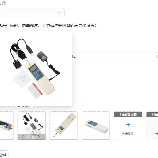 

Цифровой измеритель силы на растяжение и сжатие HF-500